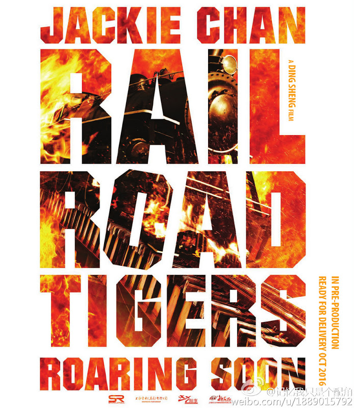Railraod Tigers Teaser Poster
