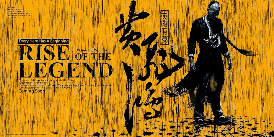 Rise Of The Legend Posterssmall