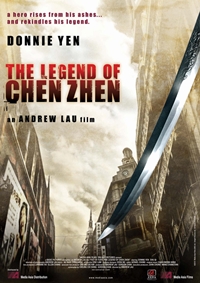 chen_zhen_poster