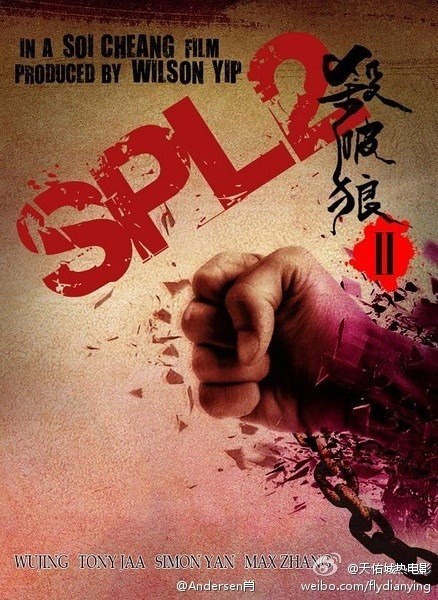 SPL-2-Poster