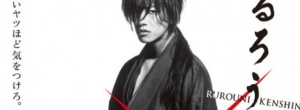 Второй трейлер фильма &quot;Rurouni Kenshin&quot;