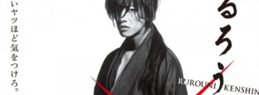 Второй трейлер фильма &quot;Rurouni Kenshin&quot;